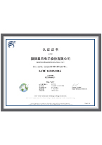 公司_證書-01.jpg