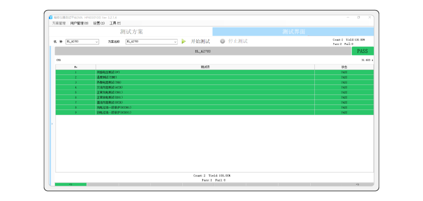 動力鋰電池組成品測試系統_詳情-02.png